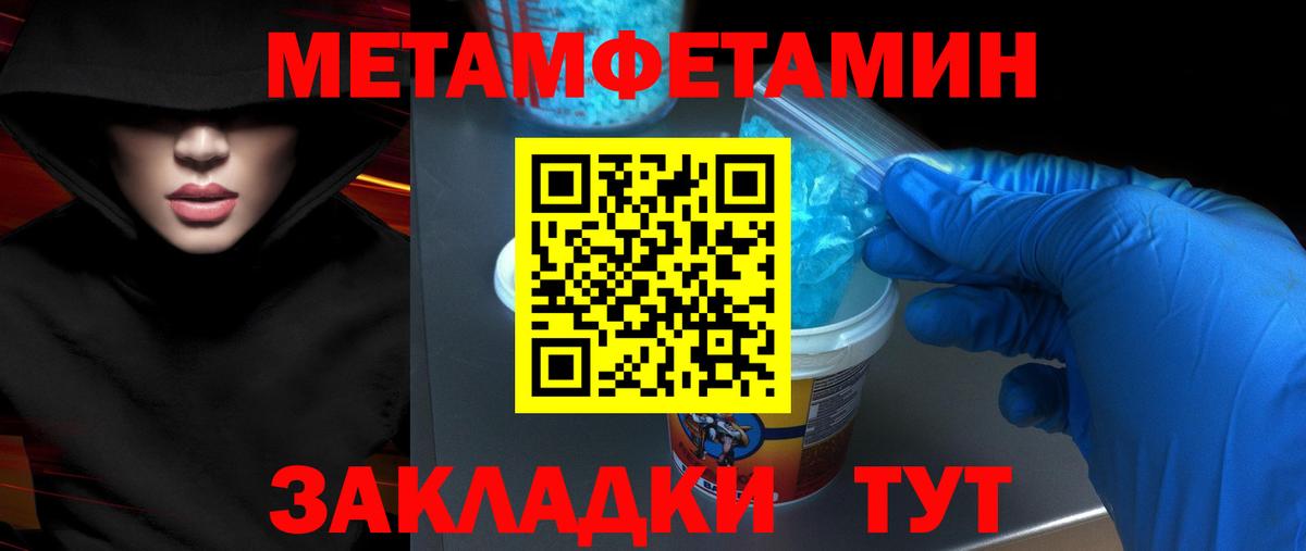 Нефтекумск  Амфетамин  Вход с VPN  АМФЕТАМИН Розовый 