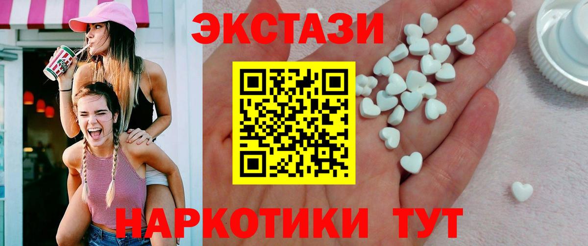 Экстази Punisher  ЭКСТАЗИ  Нефтекумск  Вход с VPN  ЭКСТАЗИ TESLA 