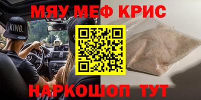 mdpv Чебоксары
