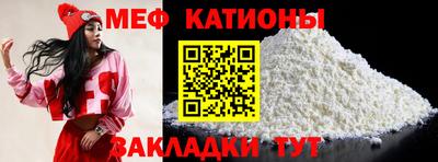 mdma Чебаркуль