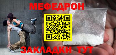кристаллы Чапаевск