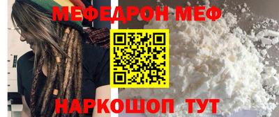 mdpv Чебоксары