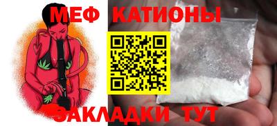 mdma Чебаркуль