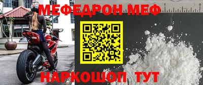 кристаллы Чапаевск