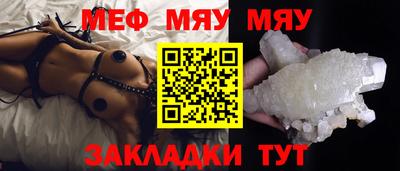 кристаллы Чапаевск