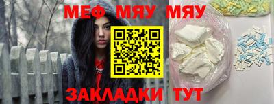 mdma Чебаркуль