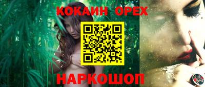 кристаллы Чапаевск