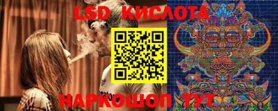 кристаллы Чапаевск
