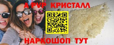 mdpv Чебоксары