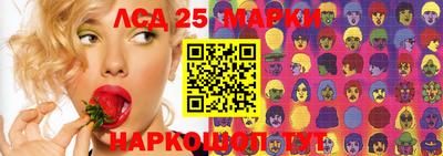 mdma Чебаркуль