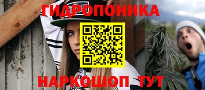 кристаллы Чапаевск