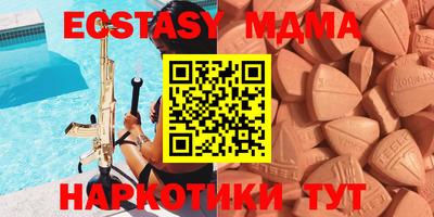кристаллы Чапаевск