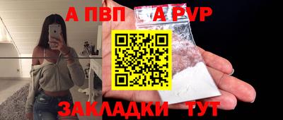 кристаллы Чапаевск