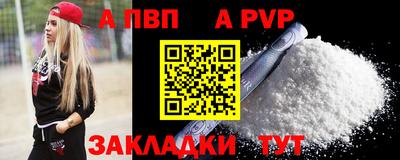 mdpv Чебоксары