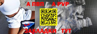 кристаллы Чапаевск