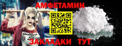 mdma Чебаркуль
