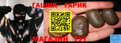 кристаллы Чапаевск