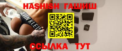 кристаллы Чапаевск