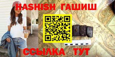 кристаллы Чапаевск