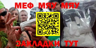 mdma Чебаркуль