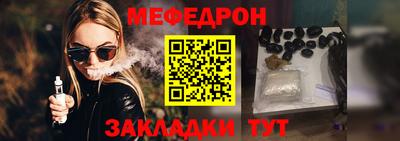 mdma Чебаркуль