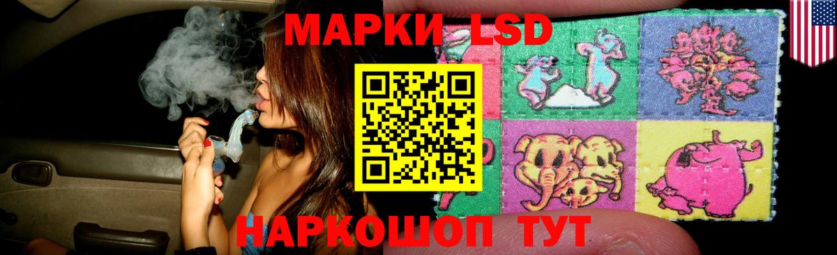 LSD-25 экстази ecstasy  Лсд 25 экстази  Нефтекумск  Вход с VPN 