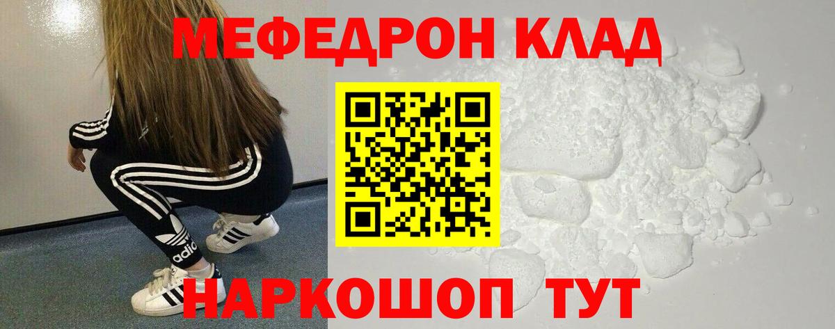 Нефтекумск  МЕФ  Вход с VPN  Меф  МЕФ 4 MMC  МЯУ-МЯУ мяу мяу 
