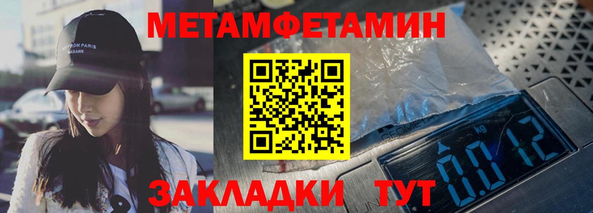 Нефтекумск  Метамфетамин винт  Вход с VPN 