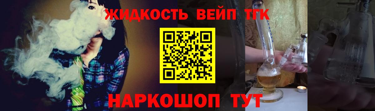 купить  цена  ТГК Wax  Вход с VPN  Нефтекумск 